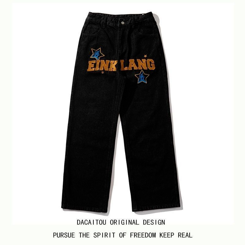 Retro Hip-Hop Wide Leg Men's Jeans